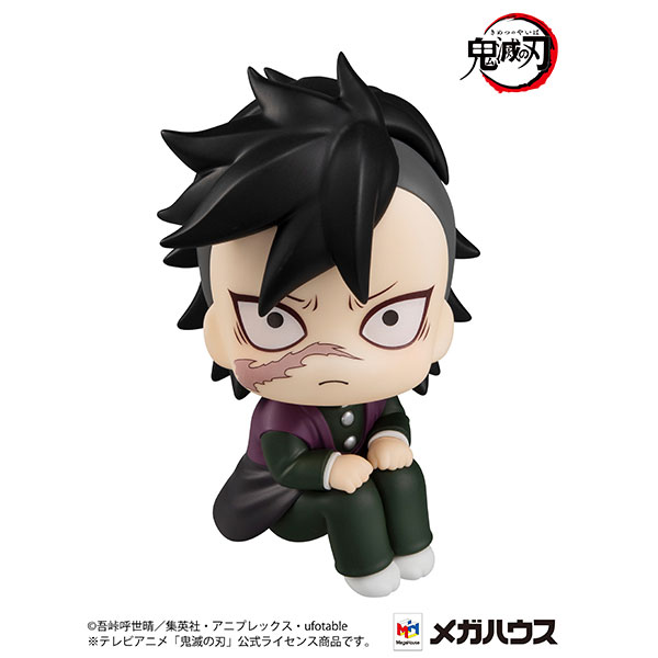LookUp Demon Slayer: Kimetsu no Yaiba Genya