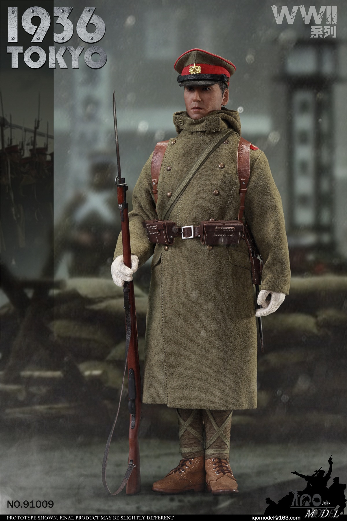 WWII 1936 Tokyo 1/6