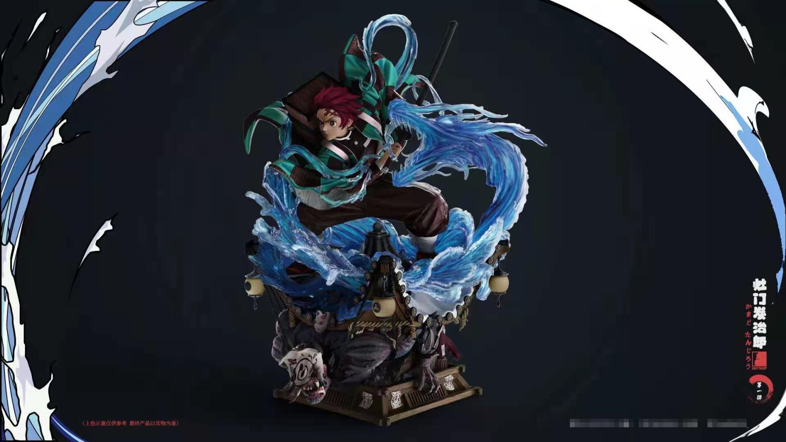 Tanjiro – Demon Slayer