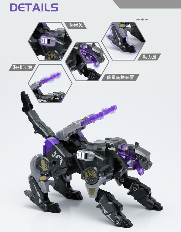 BeastBOX BB-21 PANTERA