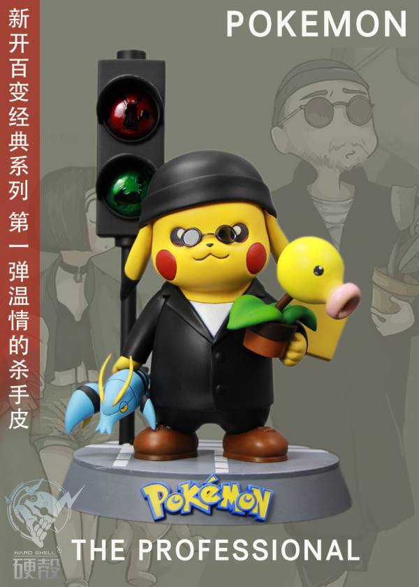 Warmth Killer Pikachu