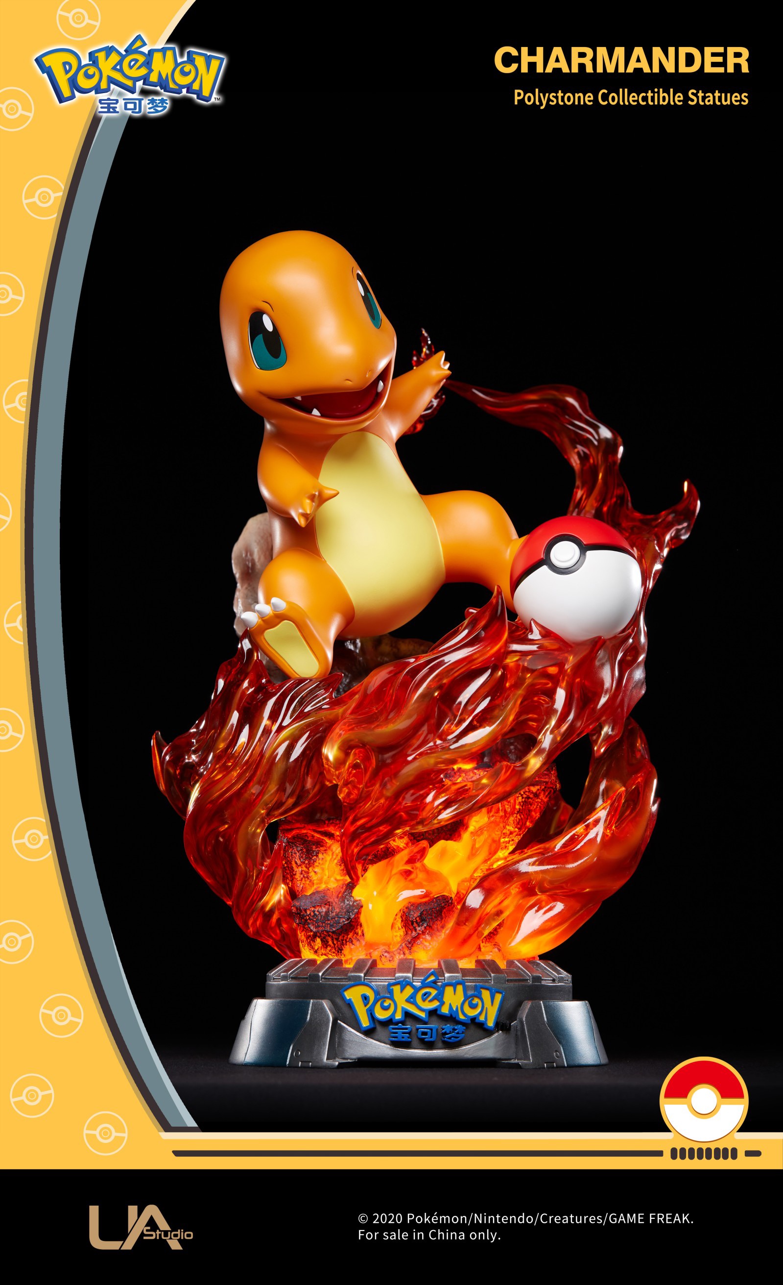 Charmander – Pokemon