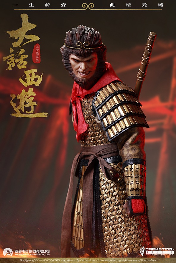 A Chinese Journey to the West Extreme Treasure 1/6