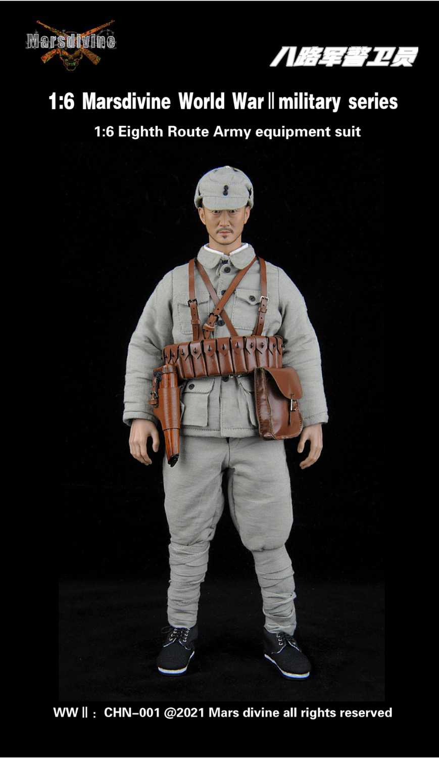 WWII Chinese Eighth Route Army Guard Elevator Set 1/6