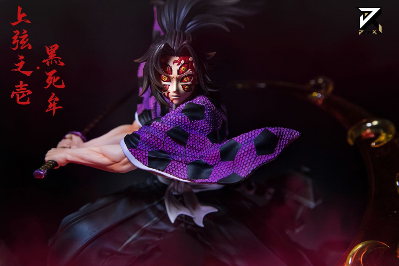 Kokushibou – Demon Slayer