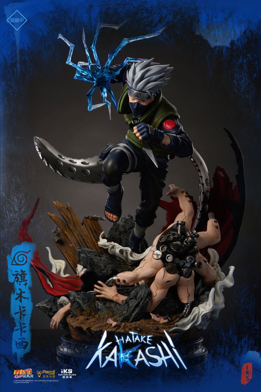 Kakashi Hatake – Naruto [Licensed]