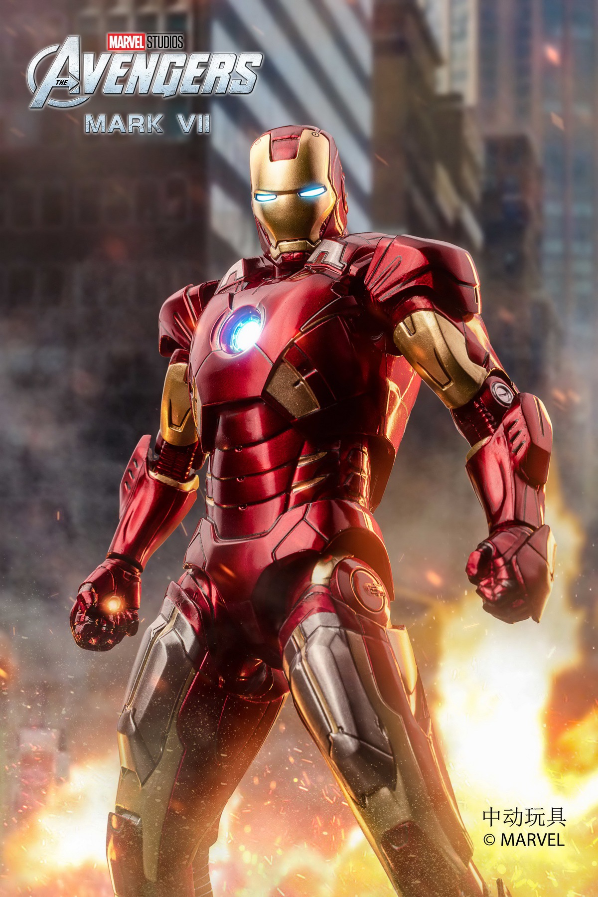 Avengers - Iron Man MK7