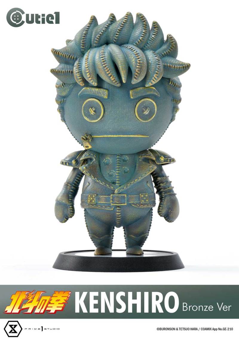 Cutie 1 Fist of the North Star Kenshiro, Raoh, Jagi