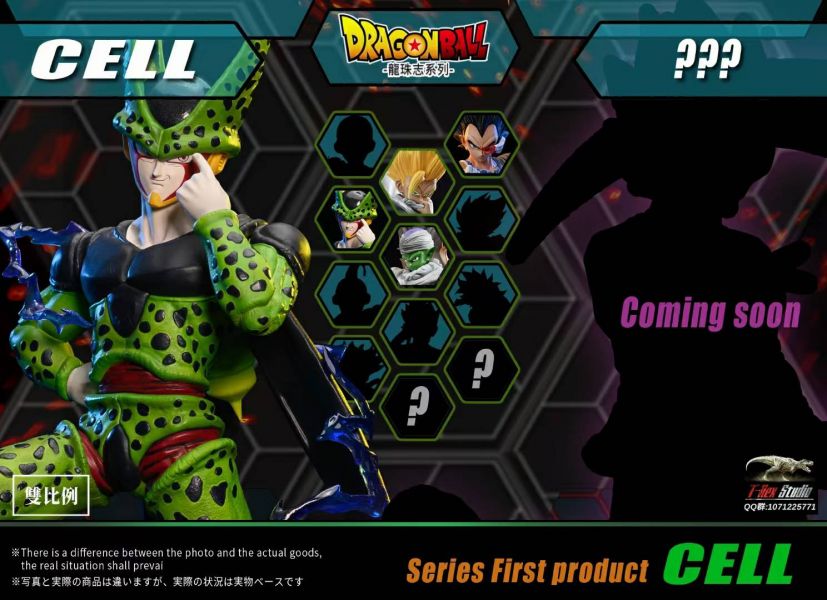 Cell - Dragon Ball