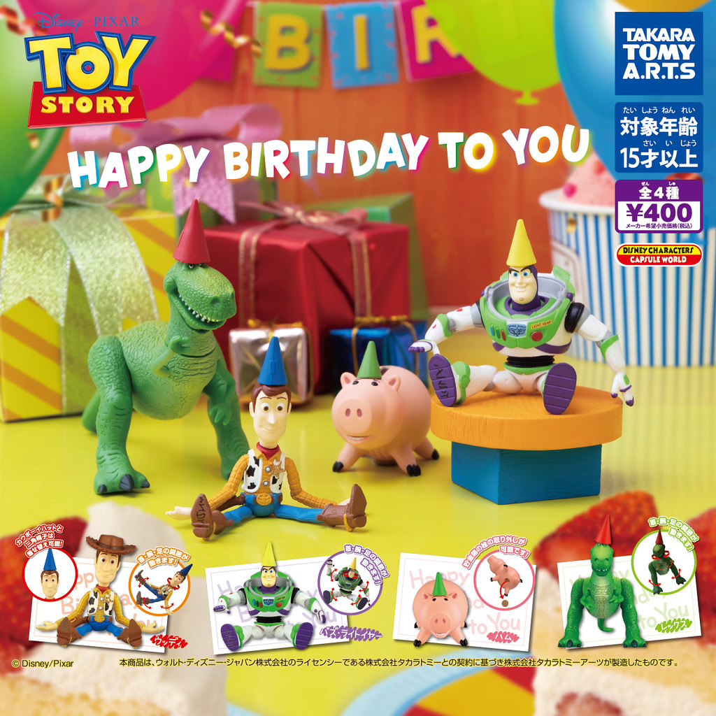 TOY STORY Happy Birthday to You