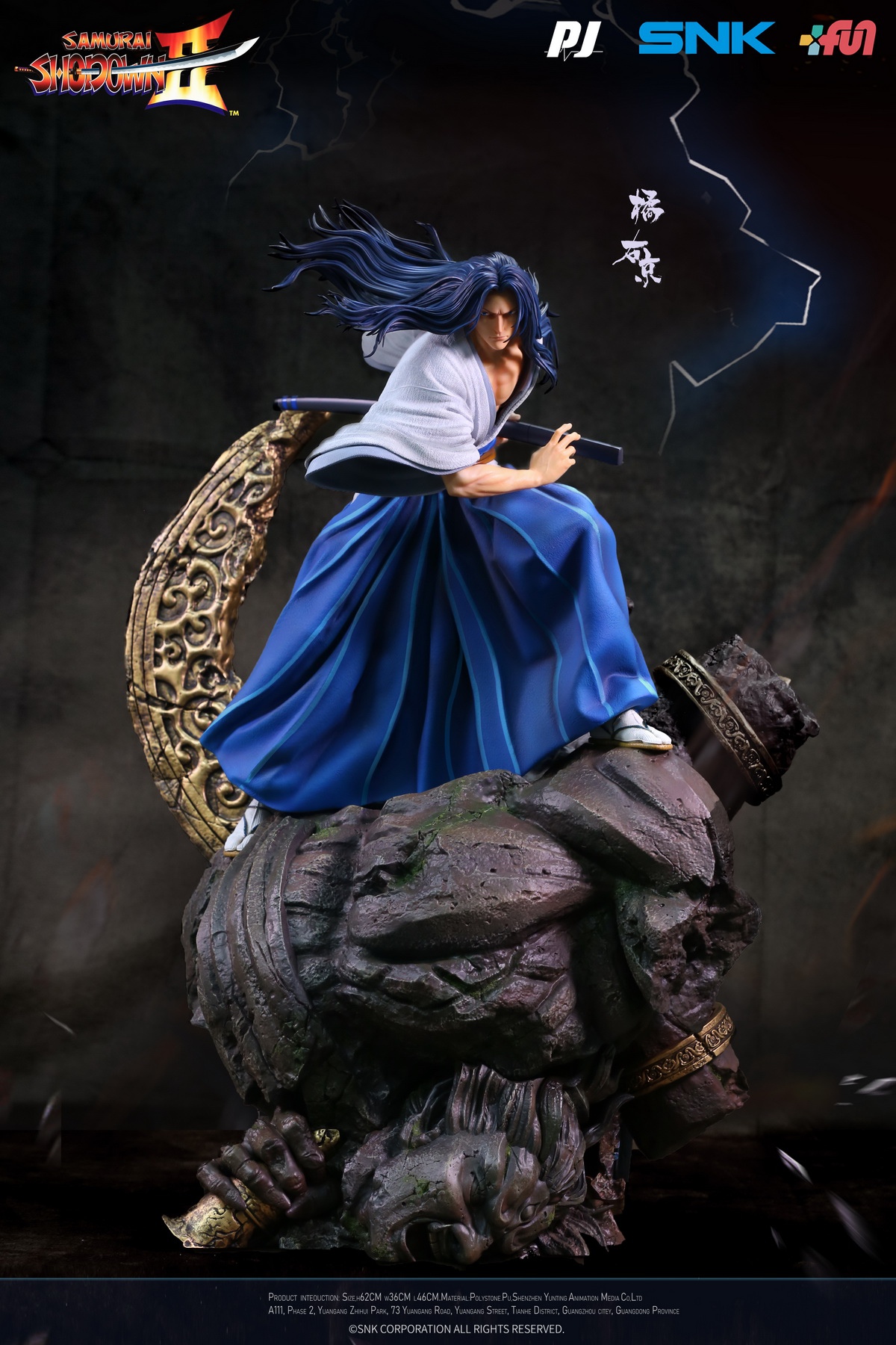 Ukyo Tachibana - Samurai Shodown II