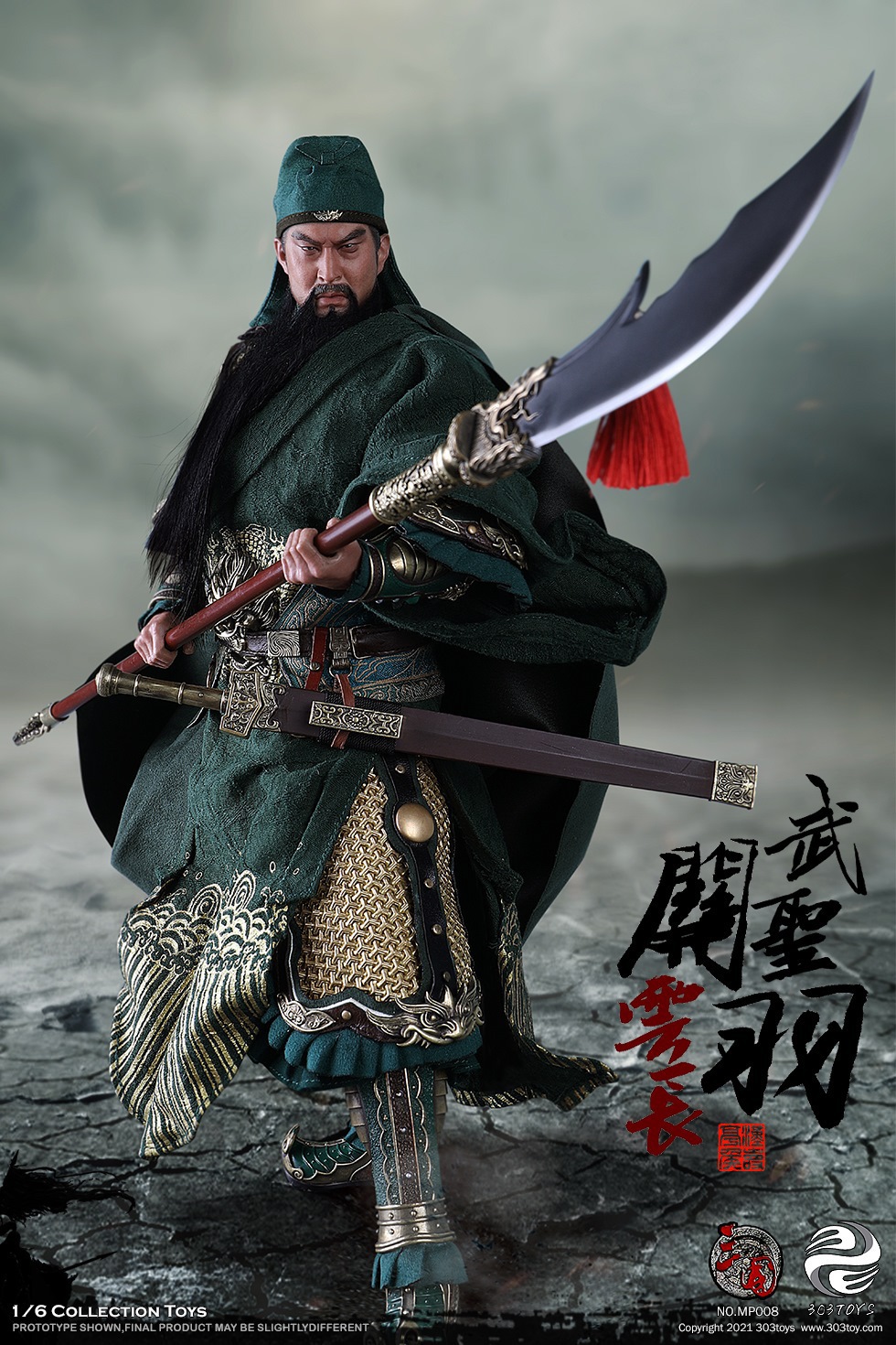 THREE KINGDOMS SERIES - MARQUIS GUAN YU YUNCHANG, GOD OF WAR 1/6