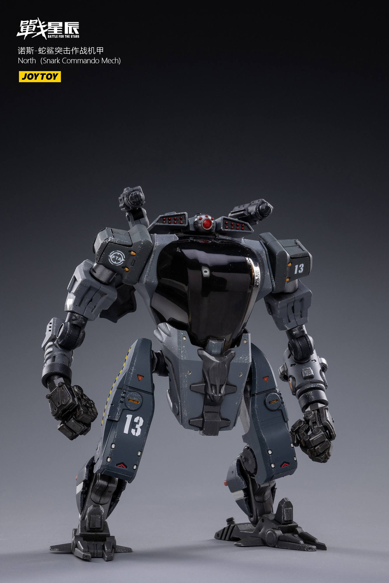 J1262 1/18 NORTH（Snark Commando Mech)