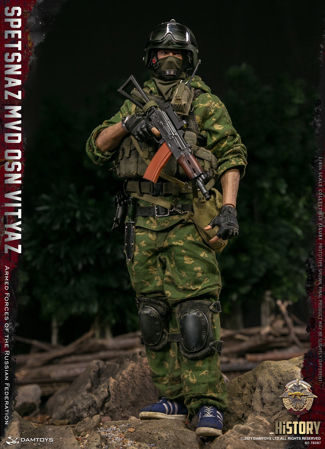 Russian Federation Armed Forces 1/6