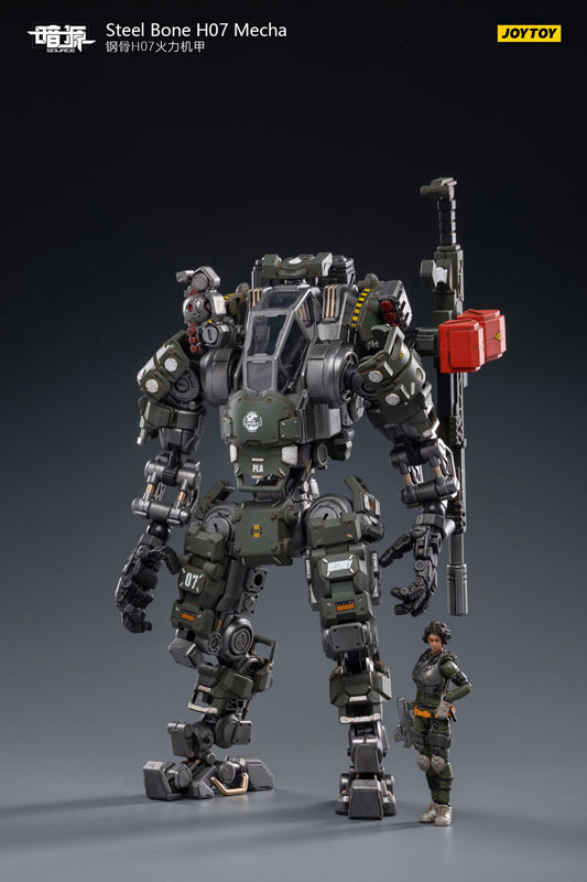 1/25 SOURCE Steel Bone Armor H07 Firepower Mecha Olive Ver