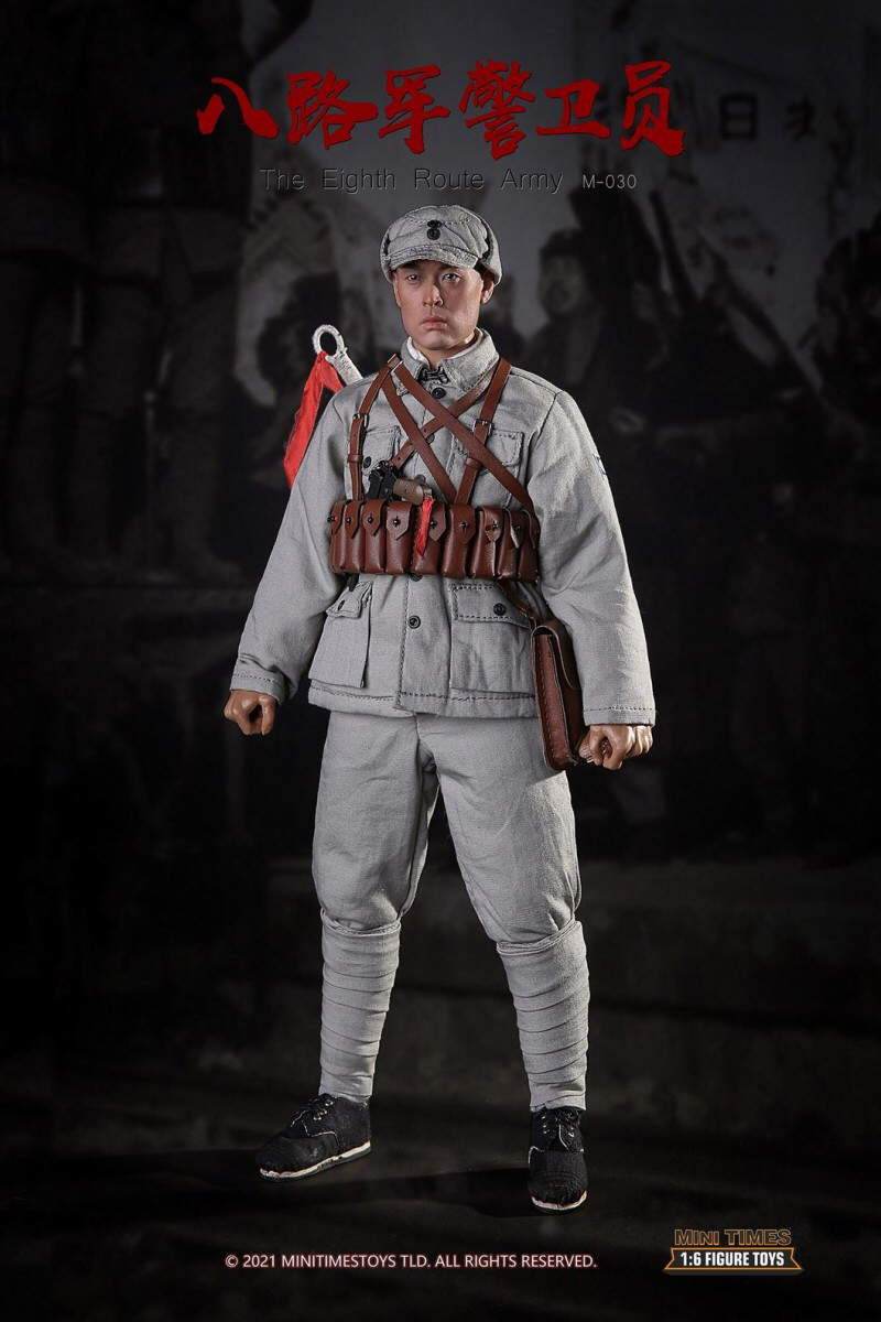 Eighth Route Army guard 1/6