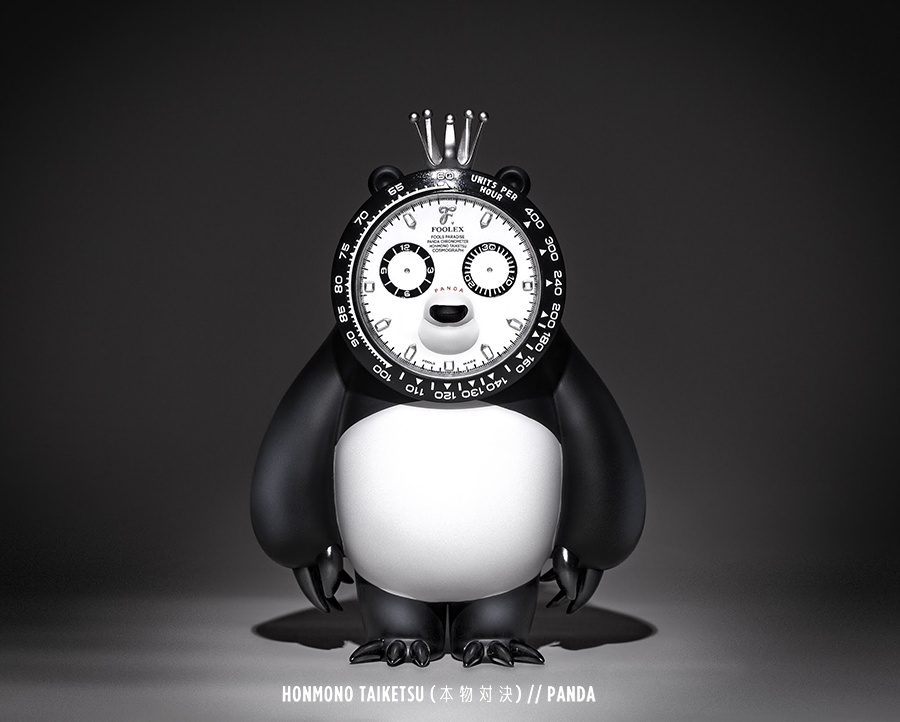 HONMONO TAIKETSU PANDA
