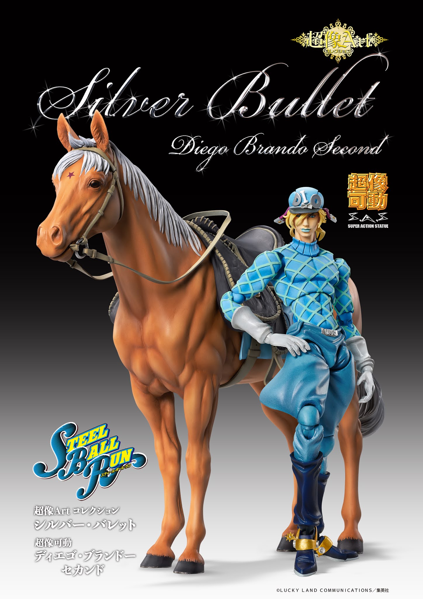 JoJo's Bizarre Adventure Part.VII Steel Ball Run - Super Action Statue Diego Brando Second