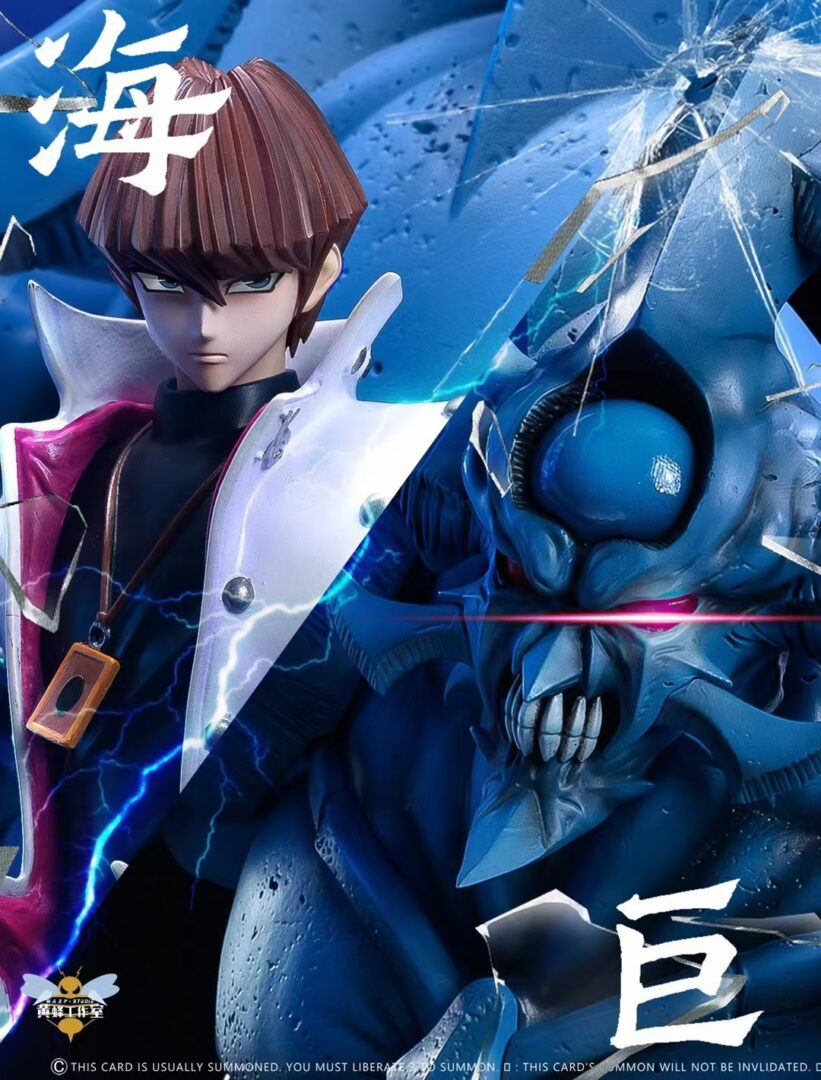 Seto Kaiba & God of Obelisk - Yu Gi Oh 1/6
