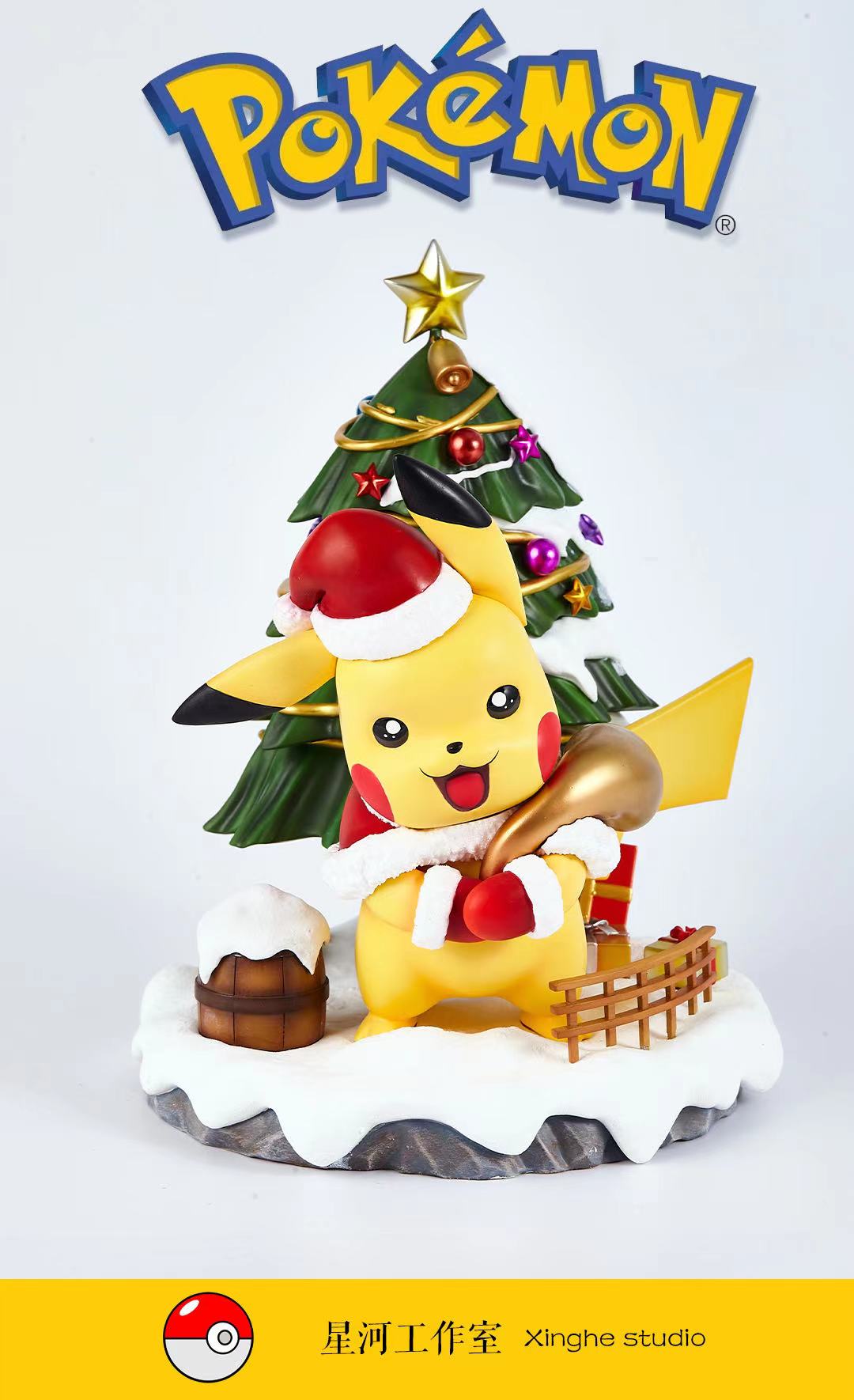 Pikachu Christmas - Pokemon