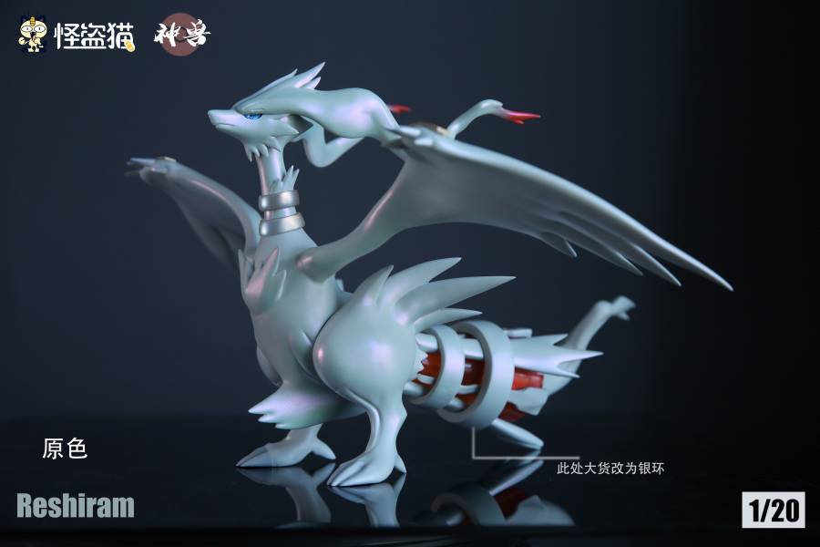 Reshiram - Pokemon