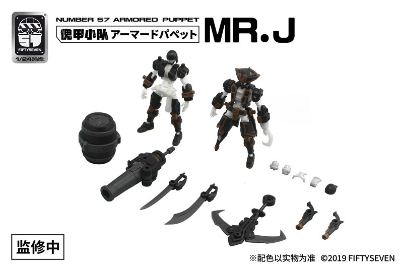 NUMBER 57 Armored Puppet Pirate Mr. J 1/24