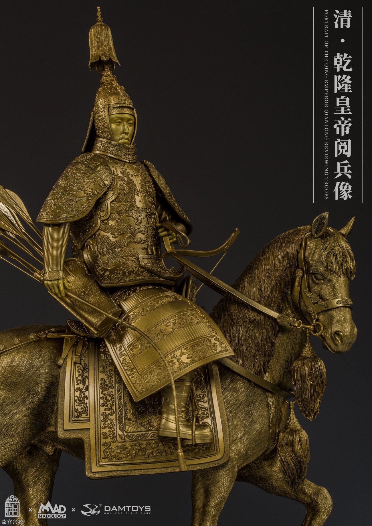 Classic Series: 1/6 Full Body Statue of Emperor Qianlong Parade in Qing Dynasty-Brass Edition
