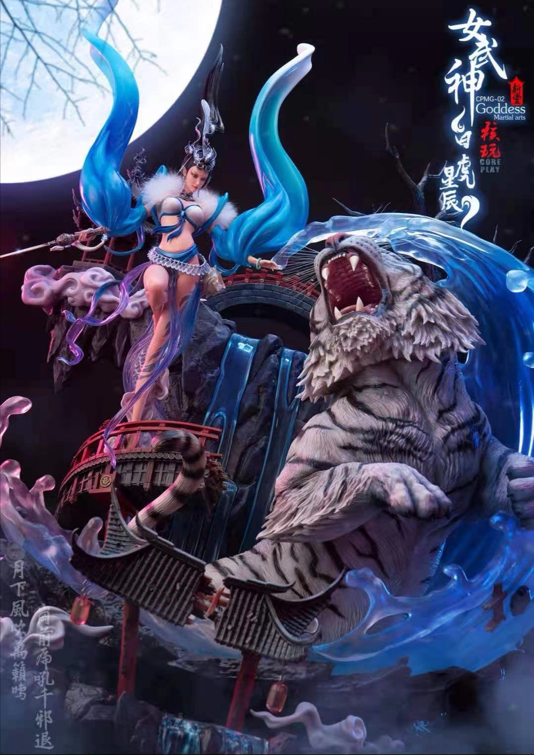 Original Creation Valkyrie White Tiger