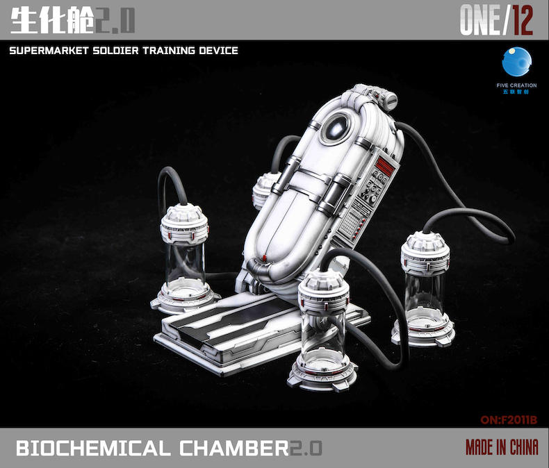 Biochemical tank 2.0