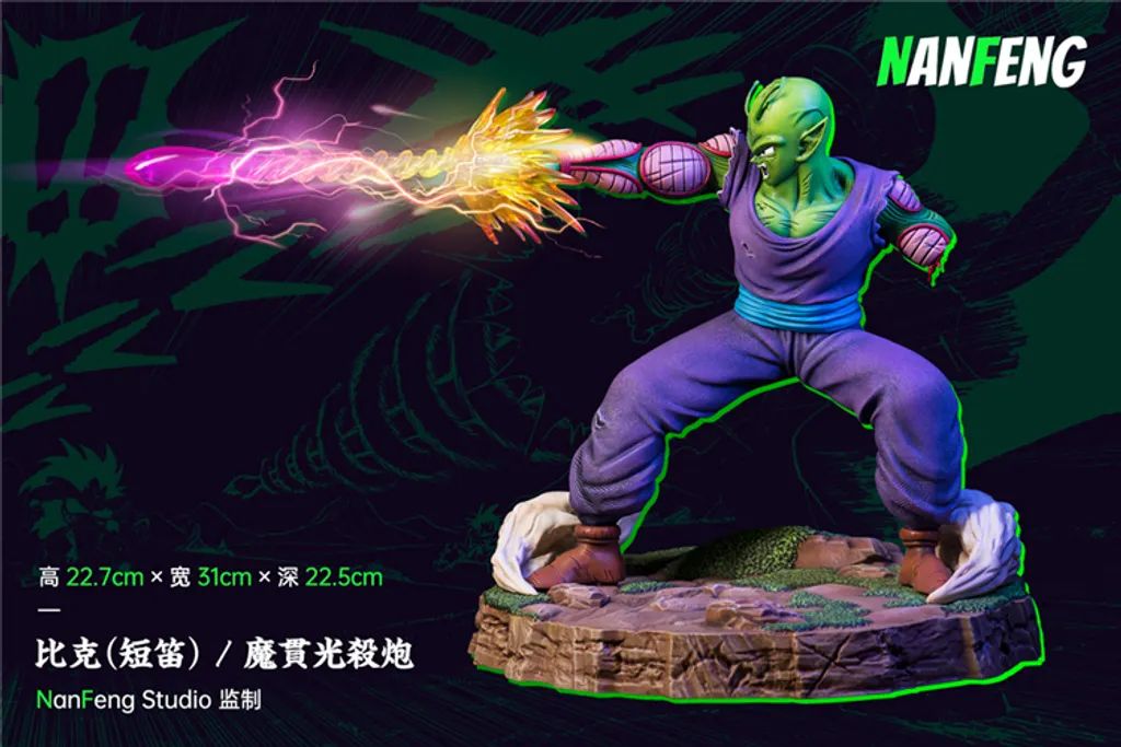 Piccolo