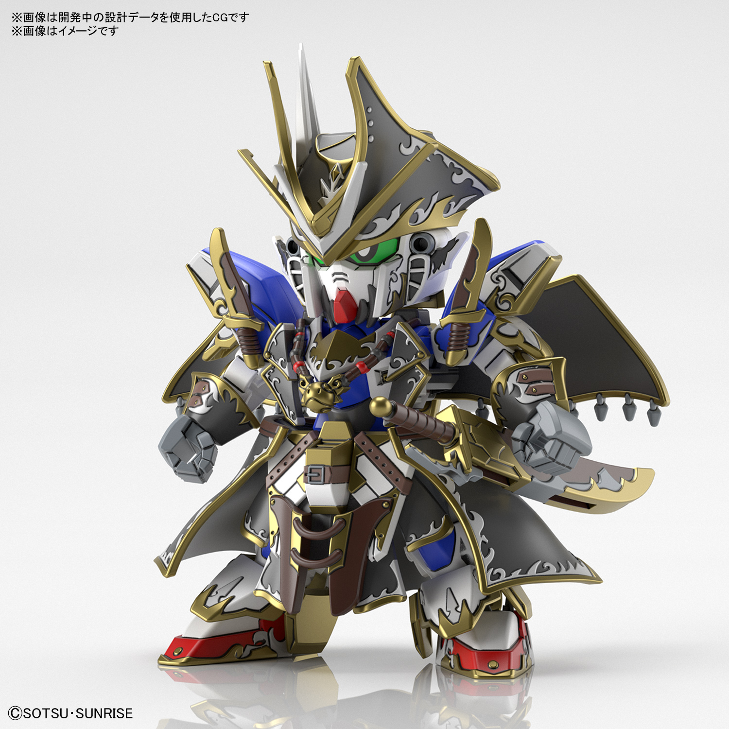 SDW HEROES Banjic V2 Gundam