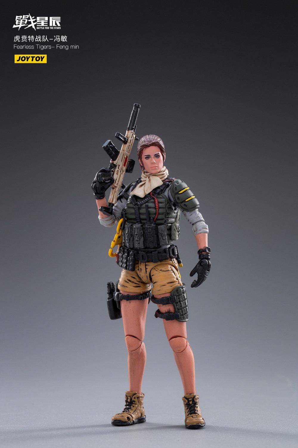 Fearless Tigers-Feng min