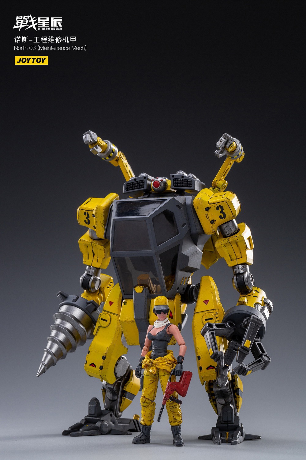 North 03 Engineering Maintenance Mech