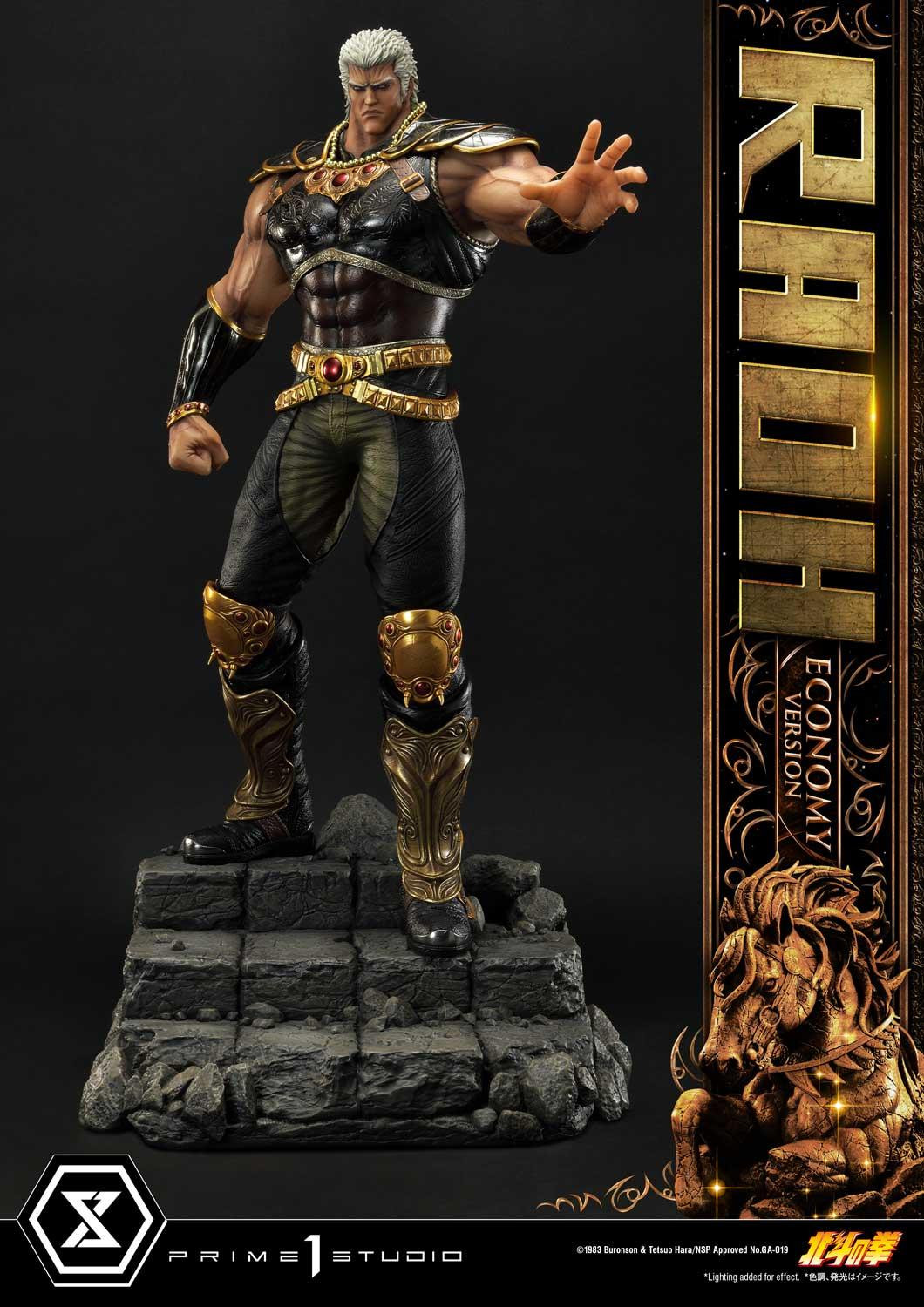 Fist of the North Star Raoh Economy Version