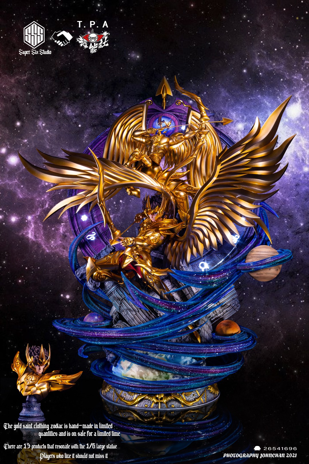 Aiolos Sagittarius Clothing Gold Saint - Saint Seiya