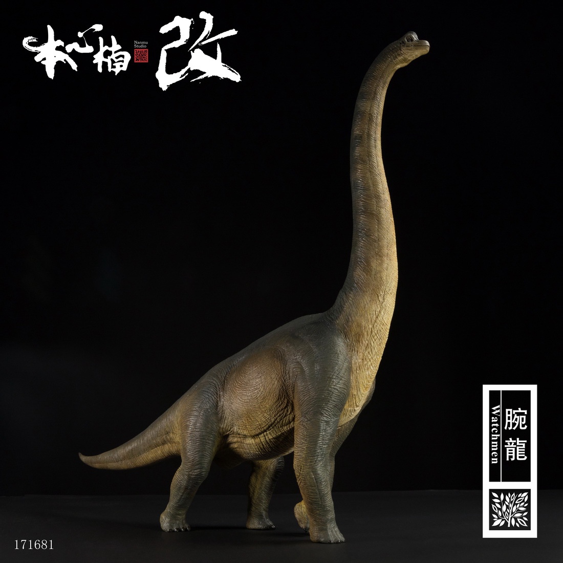 Jurassic Series Brachiosaurus 1/35