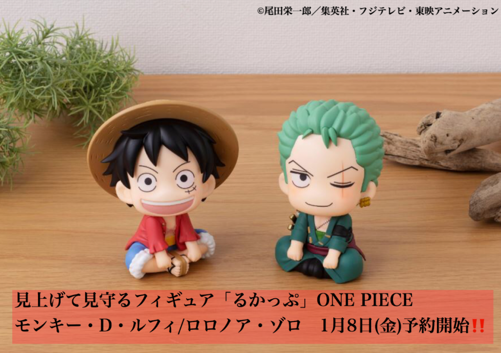 Rukappu One Piece - Monkey D. Luffy - Roronoa Zoro