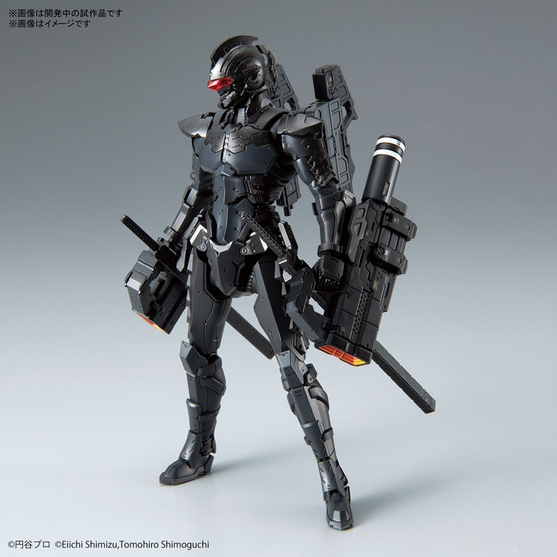 Figure-rise Standard ULTRAMAN SUIT Ver7.5 (Assault Type)