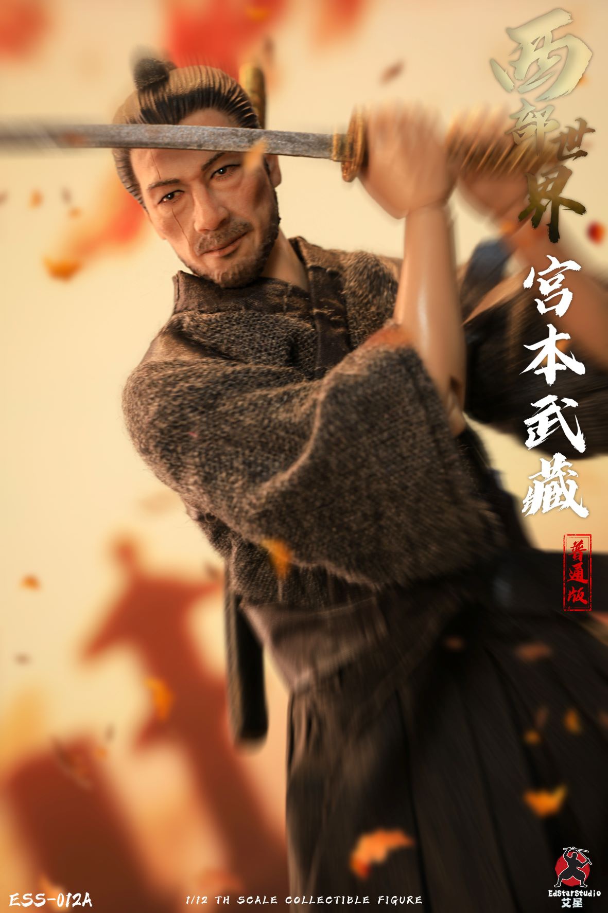 Western World Miyamoto Musashi 1/12