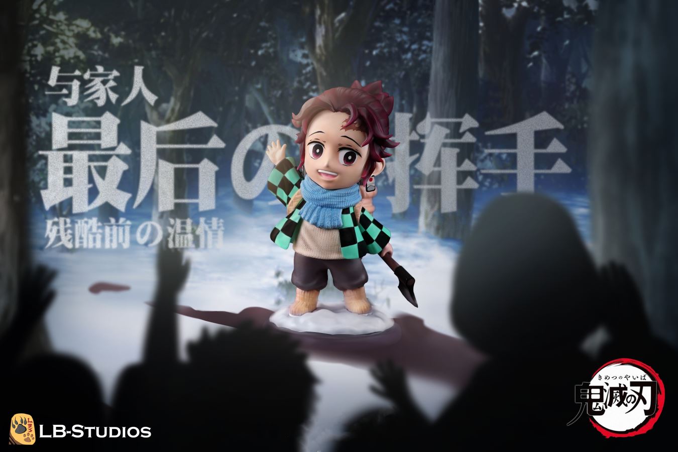 Tanjiro - Demon Slayer