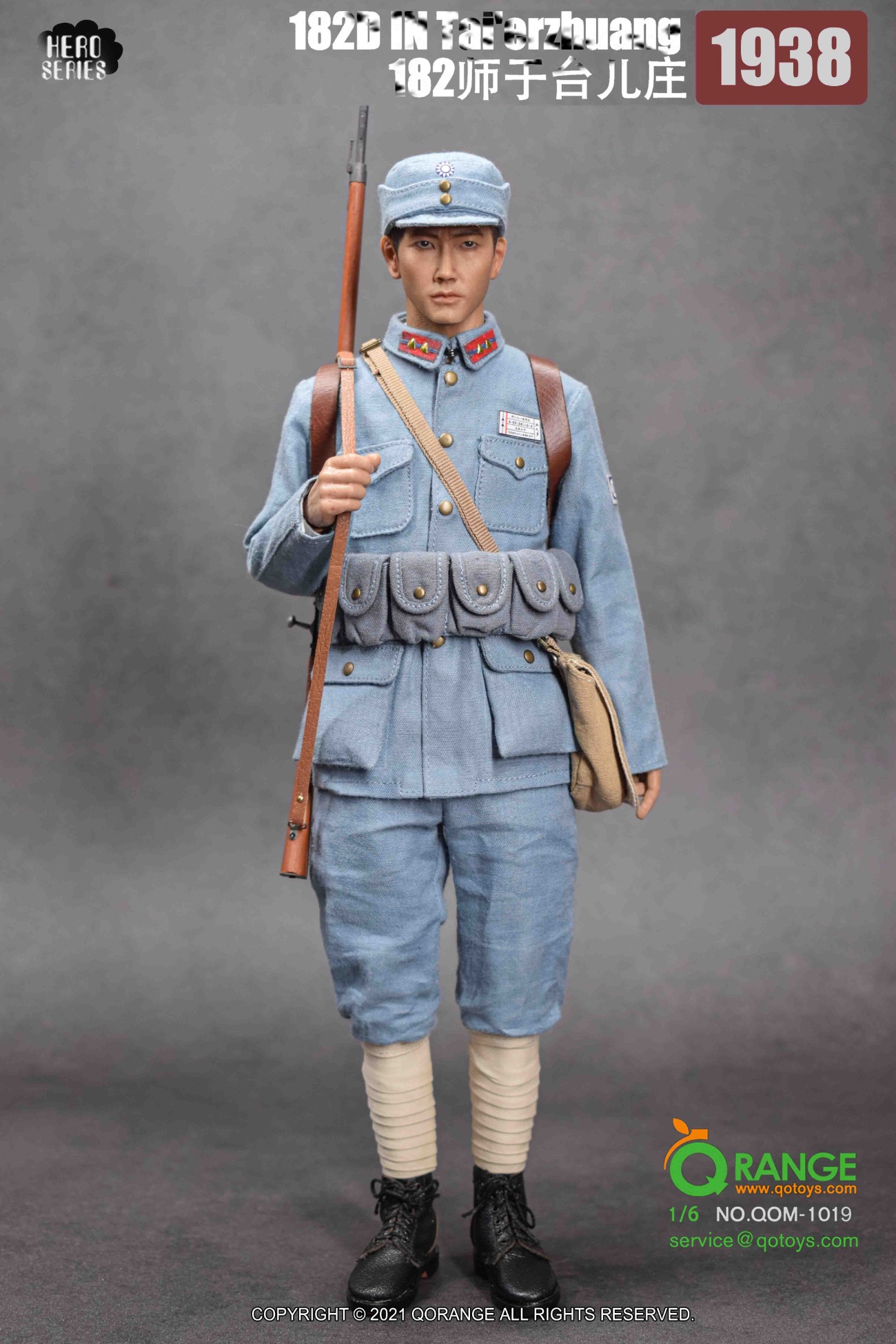Hero Series-182 Division in Taierzhuang 1938