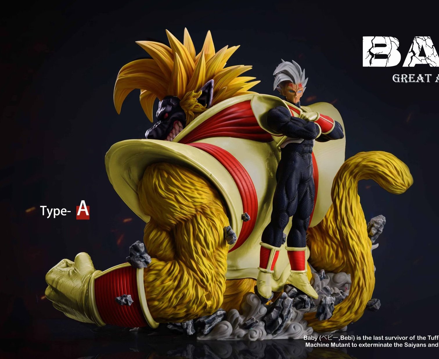 Baby Great Apes No.1 - Dragon Ball