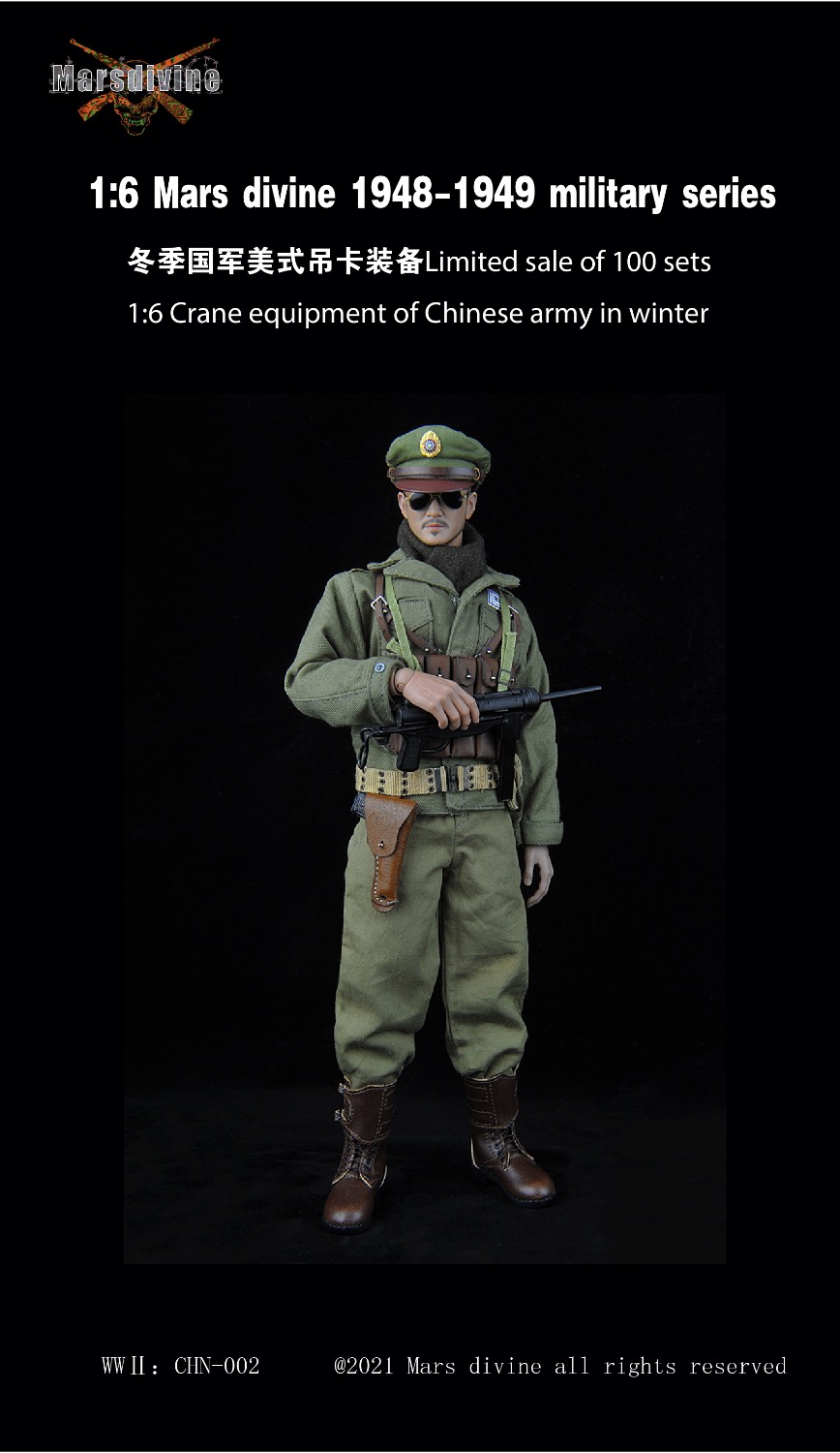 Crane equipment of Chinese army 1/6