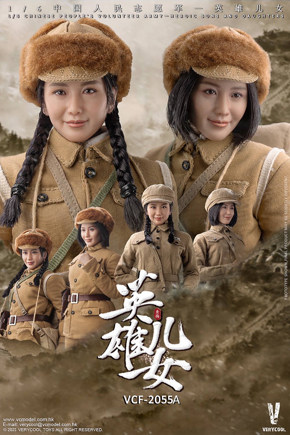 Chinese People's Volunteer Army - Heroic sons and daughters - Xiu Mei 1/6