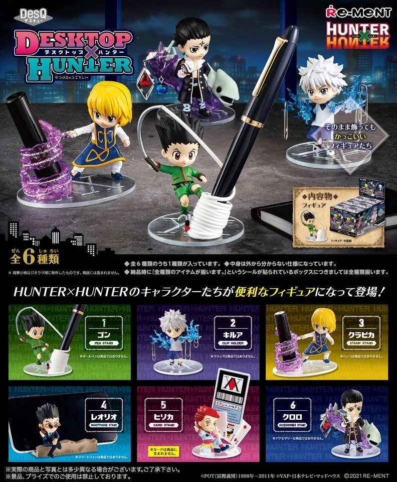 Hunter x Hunter DesQ DESKTOP HUNTER 6Pack BOX