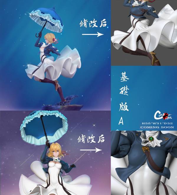 Violet Evergarden 1/4