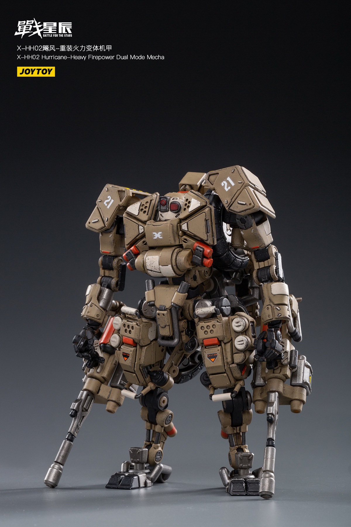 Hurricane Dual Mode Mecha (Mystery Model)
