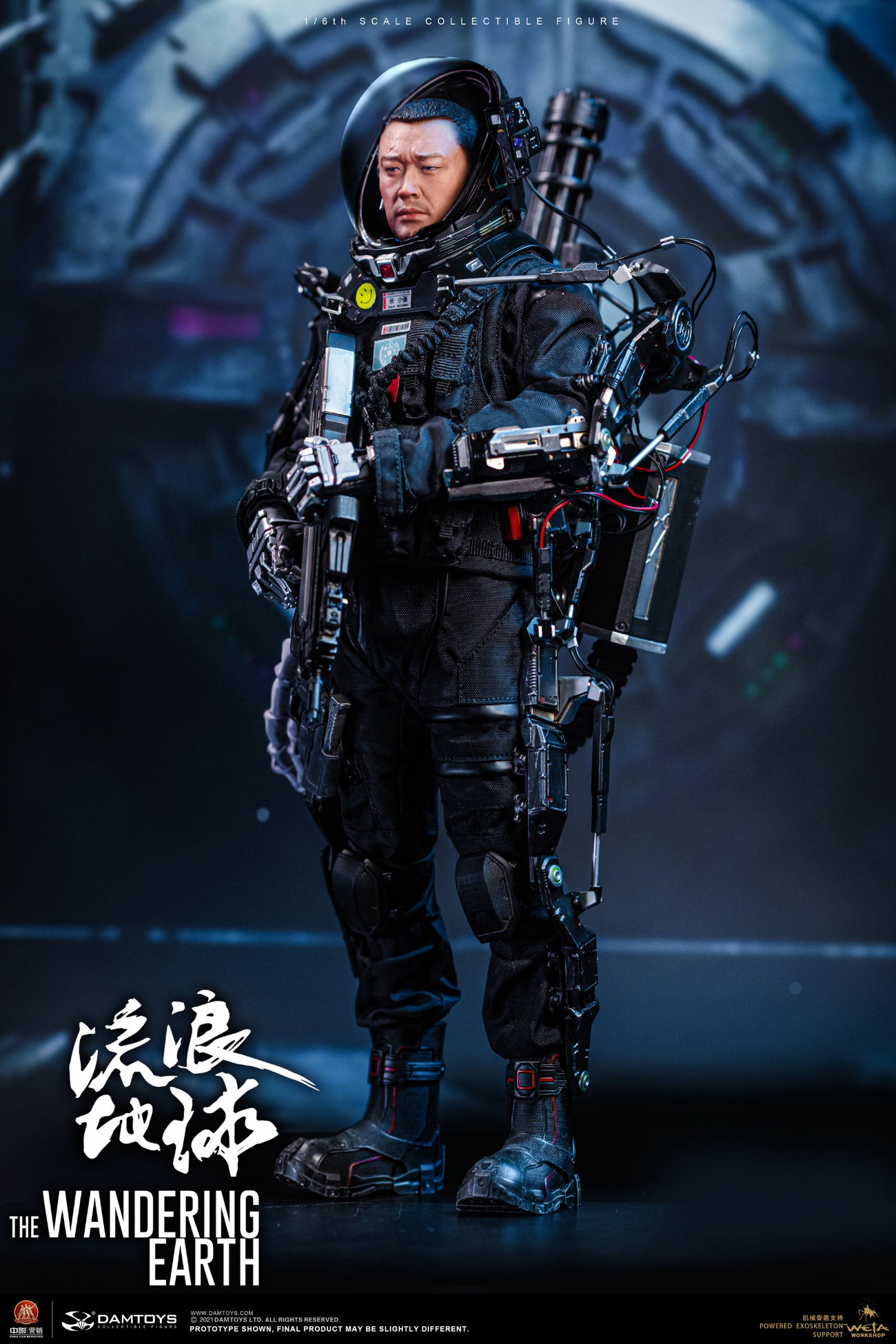 Zhang Xiaoqiang 1/6