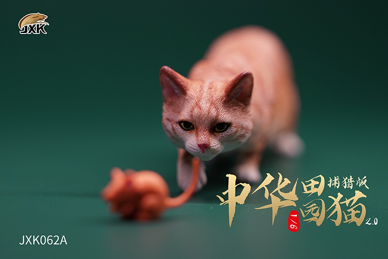 Chinese Garden Cat 2.0 (Hunting Edition) 1/6