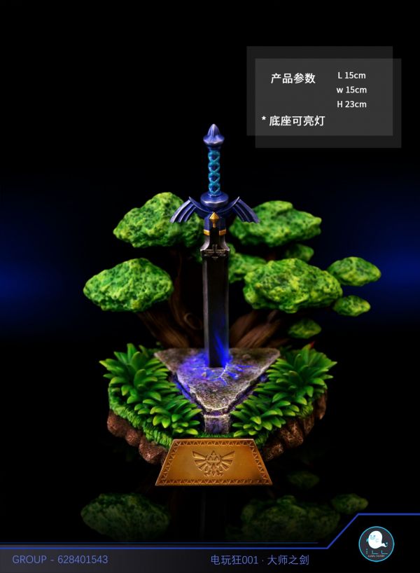 The Legend of Zelda: Breath of the Wild - Master Sword